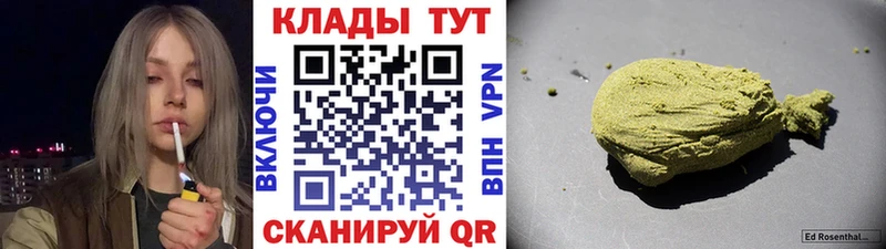 Купить закладку Комсомольск АМФ  Меф мяу мяу  ГАШИШ 