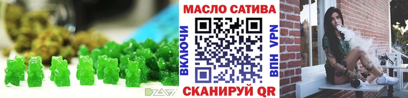 закладка  гидра маркетплейс  Cannafood конопля  Комсомольск 