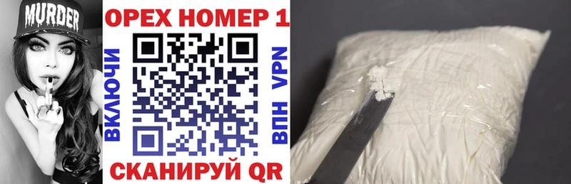 купить наркотики цена  Комсомольск  Cocaine Эквадор 