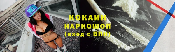 таблы Кинешма