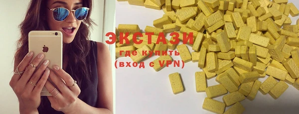 марки nbome Шали