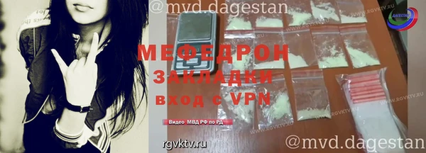 таблы Кинешма