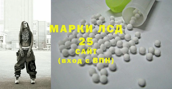 герыч Шадринск