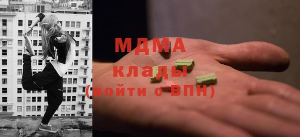 метамфетамин Карталы