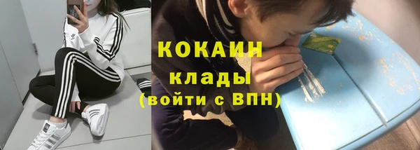 кокаин перу Карпинск