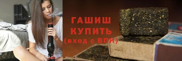 бутик Шарыпово