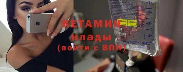 таблы Кинешма