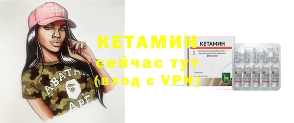 метамфетамин Карталы