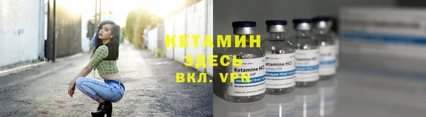 таблы Кинешма