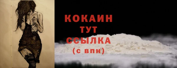метамфетамин Карталы