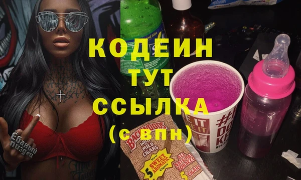 сатива Киренск