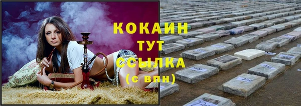 таблы Кинешма