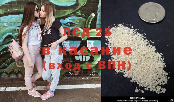 таблы Кинешма