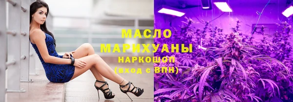 метамфетамин Карталы