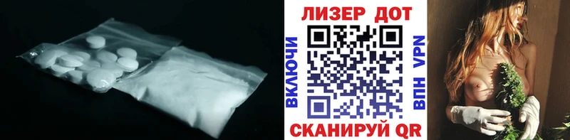 ЛСД экстази кислота  как найти   Комсомольск 
