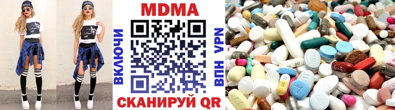MDMA VHQ  купить закладку  Комсомольск 