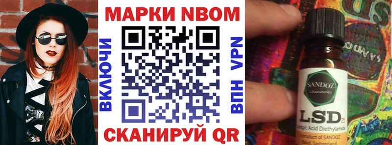 купить  сайты  Комсомольск  Марки N-bome 1,8мг 