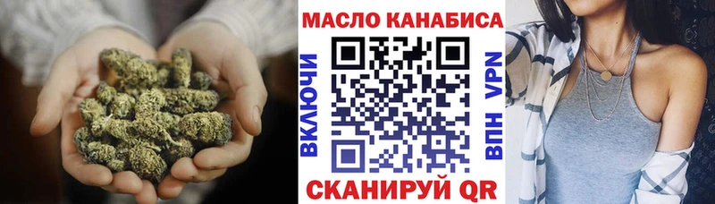 ТГК вейп Комсомольск