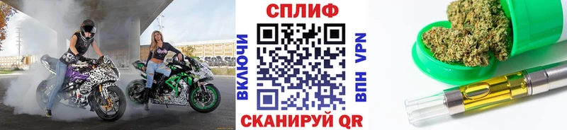 наркотики Комсомольск Каннабис AK-47